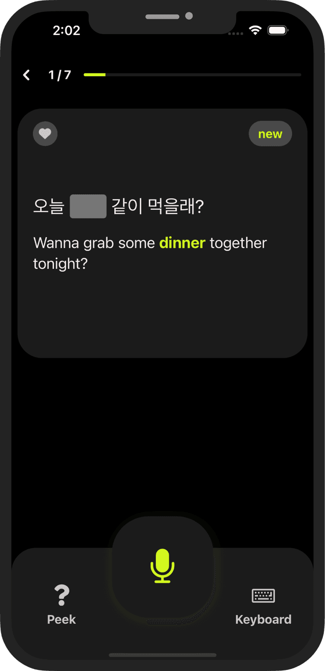 Speak Play Learn feature